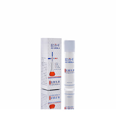 威信母婴常备抗菌乳液